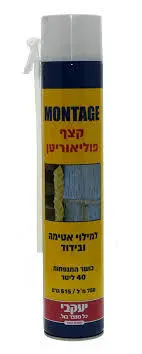 המחיר לגנן ואינו כולל מעמ! 24 יח קצף פוליאריתן 750 סמק