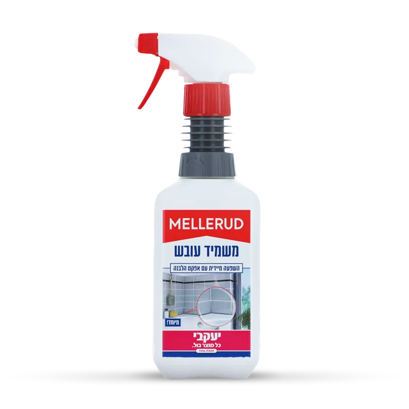 המחיר לגנן ואינו כולל מעמ! מלרוד מרסס משמיד עובש 500 מ"ל הכוח להשמיד עובש, ללא מאמץ.