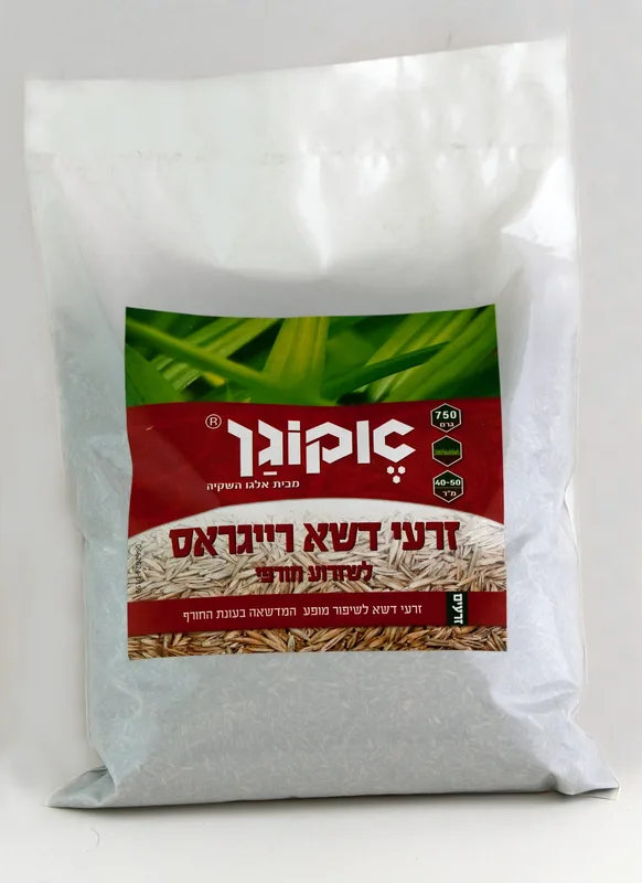 המחיר לגנן ואינו כולל מעמ! זרעי דשא רייגראס 750 גר אלגו זרעי דשא חורפי לדשא ירוק בחורף