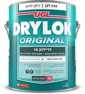 המחיר לגנן ואינו כולל מעמ! דריילוק 10 אקסטרים 1 גלון הגנה מושלמת מפני רטיבות!