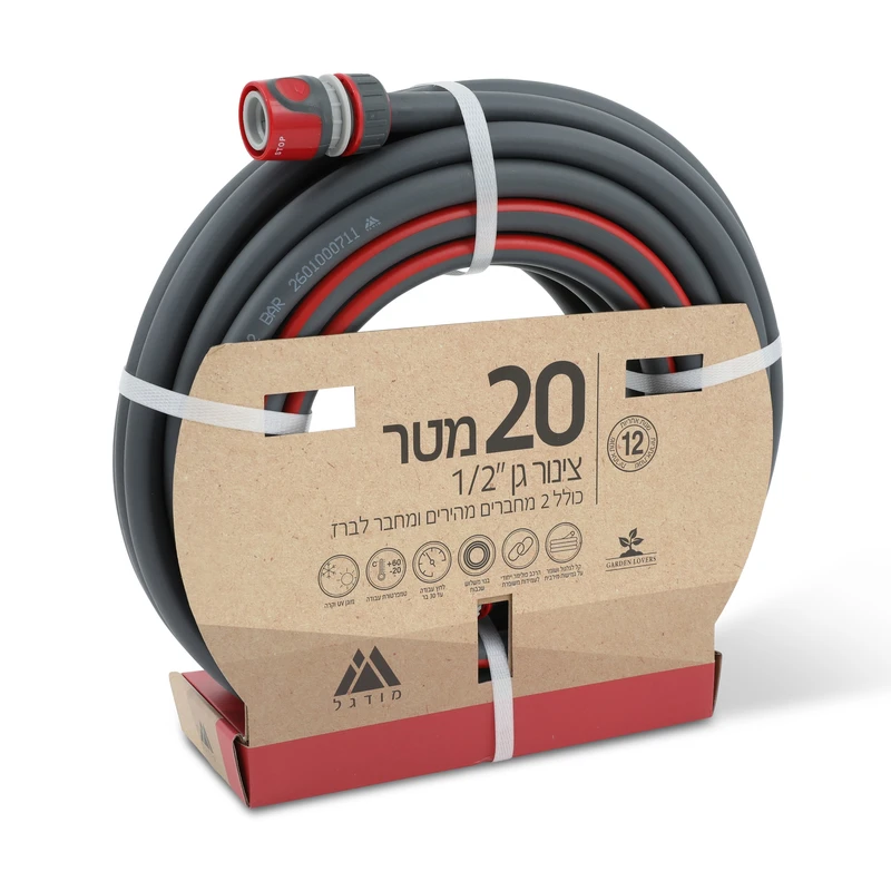 סט צינור גן פרימיום 20 מ'; כולל אביזרים - מודגל