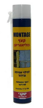 מבצעים אלה מיועדים לגננים שעובדים עם יובלים בלבד ואינם כוללים מעמ 1 יח קצף פיליאריטן 750 סמק