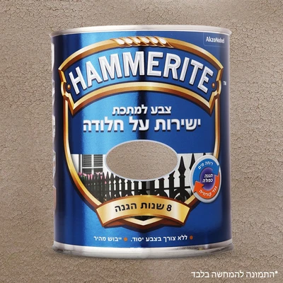 המרייט צבע למתכת ישירות על חלודה 750 מ"ל בגימור מתכתי ברונזה