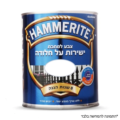 המרייט צבע למתכת ישירות על חלודה 750 מ"ל בגימור חלק לבן