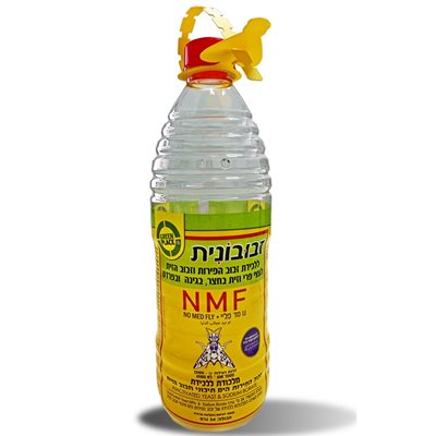 "זבובונית" 2 ליטר מלכודת מקצועית לזבוב הפירות הים תיכוני וזבוב הזית