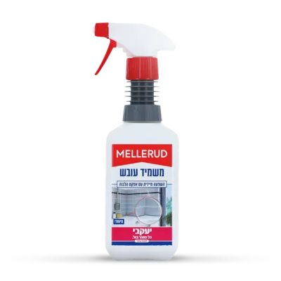 המחיר לגנן ואינו כולל מעמ! מלרוד מרסס משמיד עובש 500 מ"ל הכוח להשמיד עובש, ללא מאמץ.