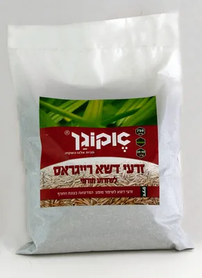 המחיר לגנן ואינו כולל מעמ! זרעי דשא רייגראס 750 גר אלגו זרעי דשא חורפי לדשא ירוק בחורף