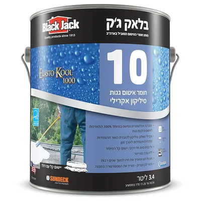 המחיר לגנן ואינו כולל מעמ! סיליקון לאיטום גגות בלאק גיאק 18.9ל