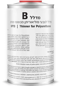 לל לצבעי פוליאוריתן דו רכיביים - מדלל B