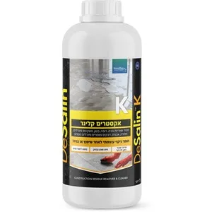 אקסטרים קלינר - לאחר שיפוץ ובניה 1 ליטר