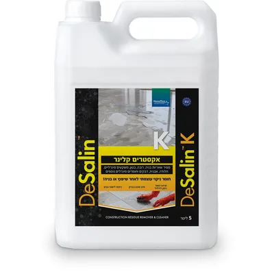 אקסטרים קלינר לאחר שיפוץ ובניה 5 ליטר