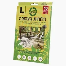 מלכודת "הלוחית הצהובה " 10 L