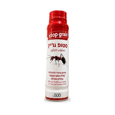 הדברת נמלת האש - סטופ גרין פיתיון גרגרי - 500 גרם